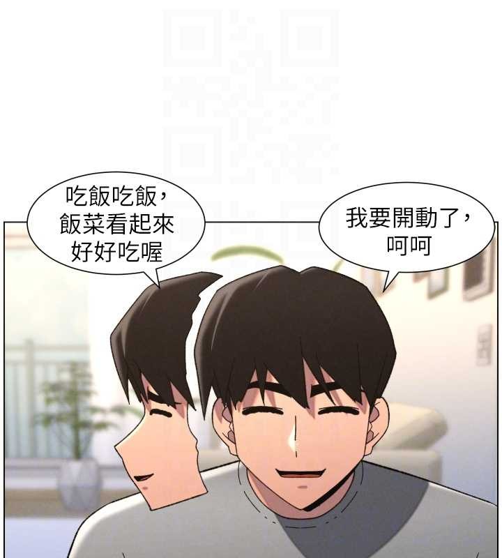 兄妹的秘密授課第92話-喜迎亂倫的愛情結晶