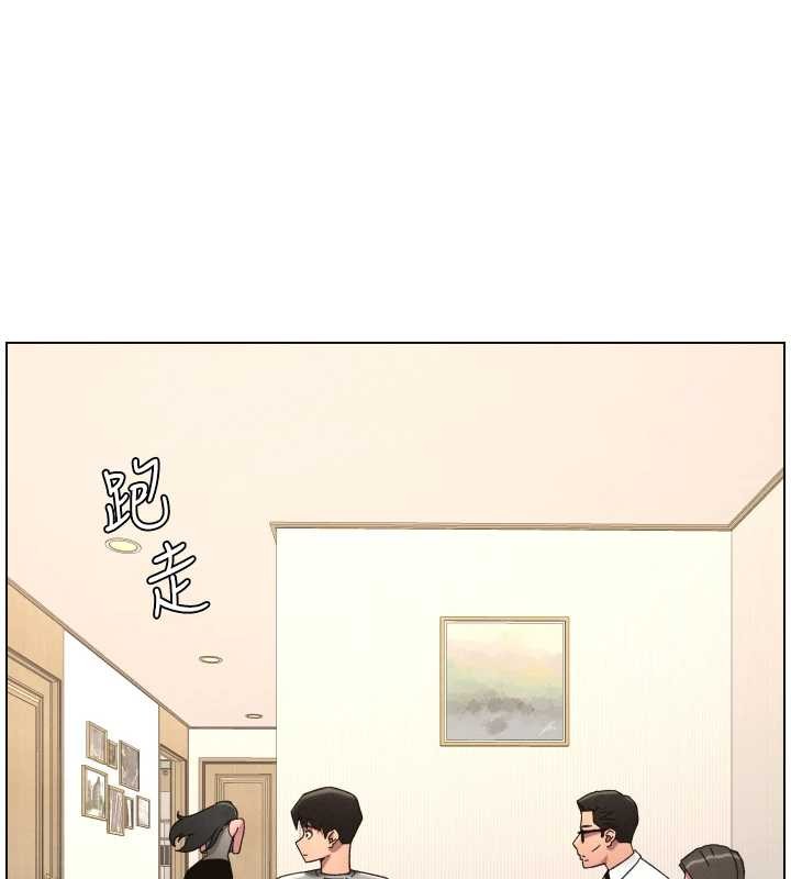 兄妹的秘密授课第92話-喜迎亂倫的愛情結晶