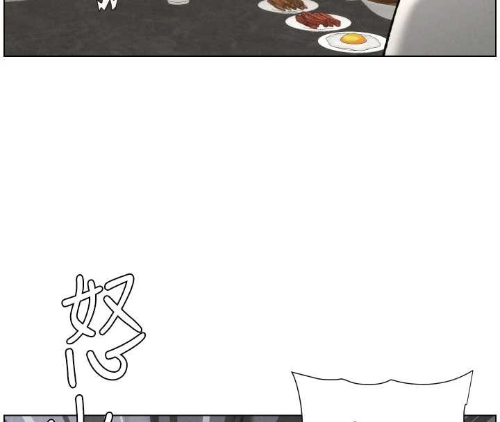 兄妹的秘密授课第92話-喜迎亂倫的愛情結晶