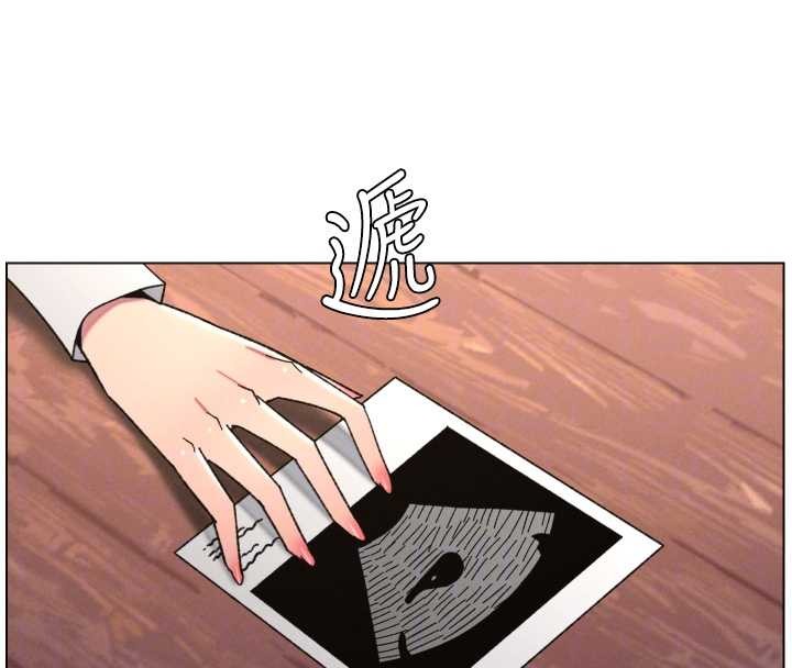 兄妹的秘密授课第92話-喜迎亂倫的愛情結晶