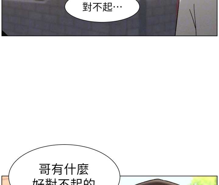 兄妹的秘密授課第92話-喜迎亂倫的愛情結晶