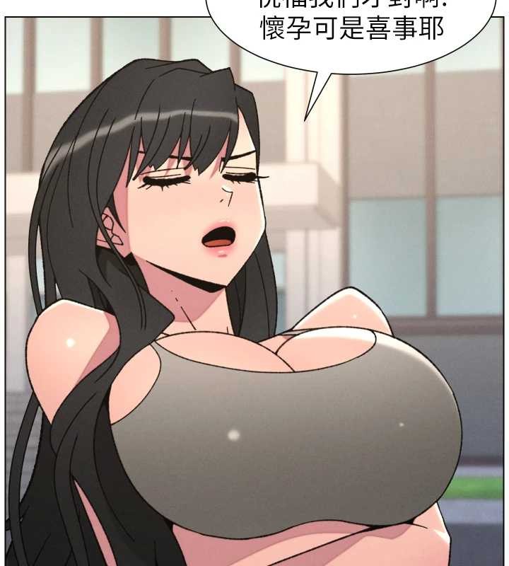 兄妹的秘密授課第92話-喜迎亂倫的愛情結晶