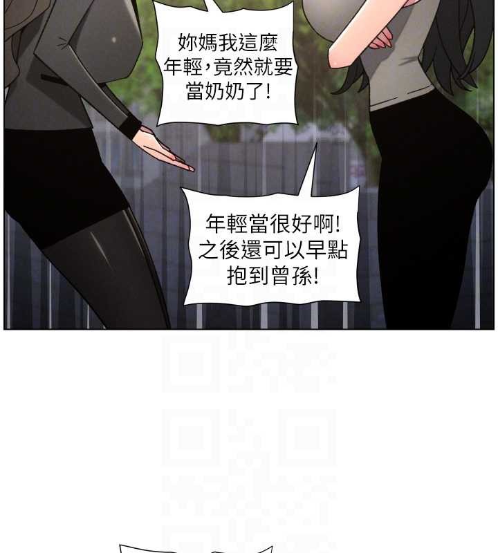 兄妹的秘密授課第92話-喜迎亂倫的愛情結晶