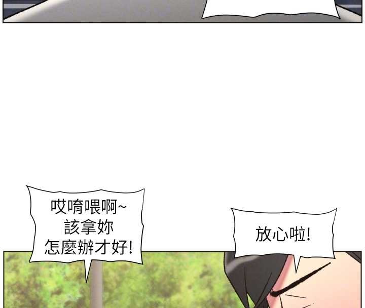 兄妹的秘密授課第92話-喜迎亂倫的愛情結晶