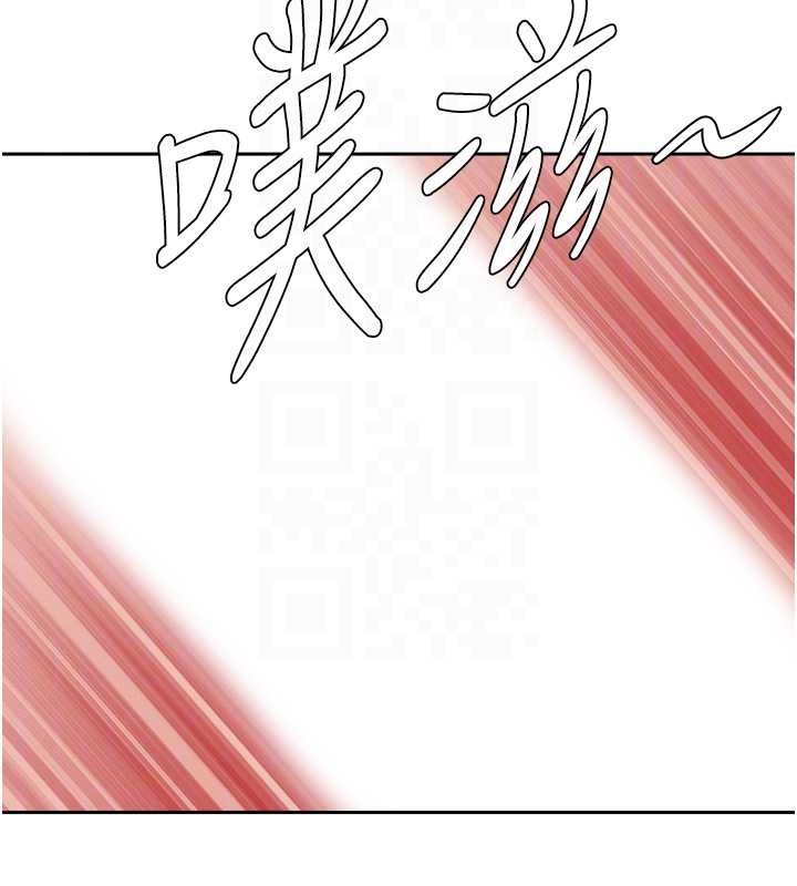 罪爱人妻第17話-別說話了&hellip;快點動&hearts;