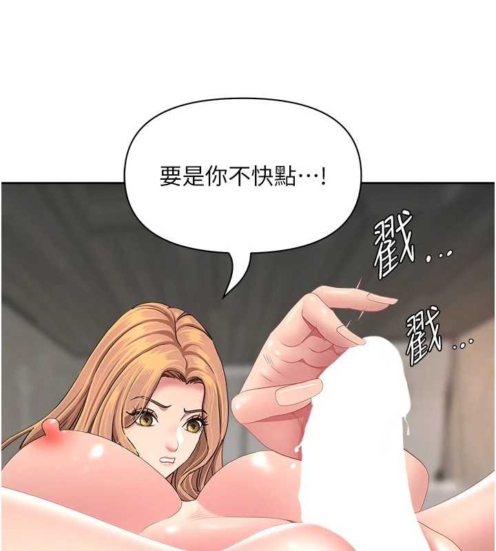 罪愛人妻第17話-別說話了&hellip;快點動&hearts;