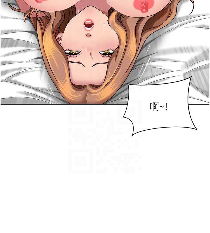 罪愛人妻第17話-別說話了&hellip;快點動&hearts;