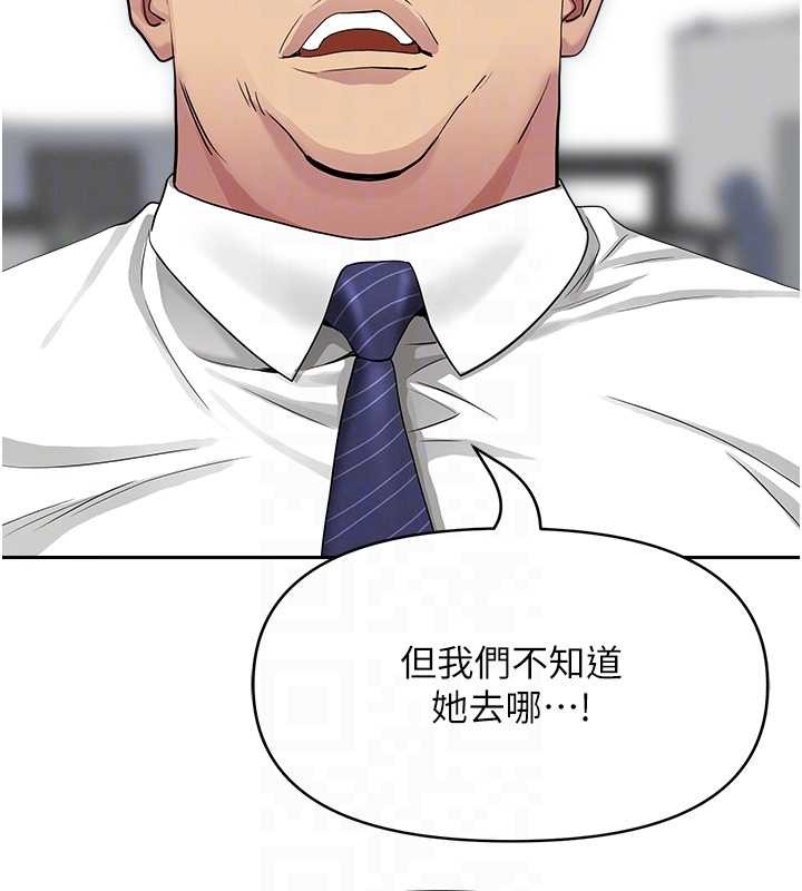 罪愛人妻第17話-別說話了&hellip;快點動&hearts;