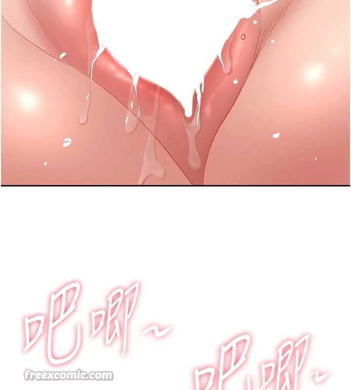 罪愛人妻第17話-別說話了&hellip;快點動&hearts;