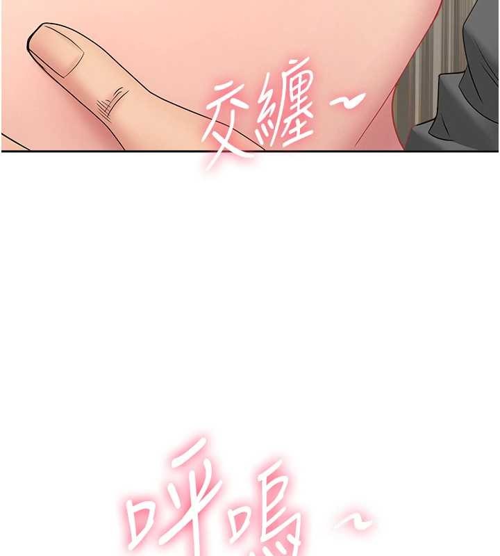 罪愛人妻第17話-別說話了&hellip;快點動&hearts;