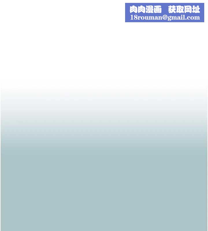 不要戀愛要打砲第27話-根南的真實力