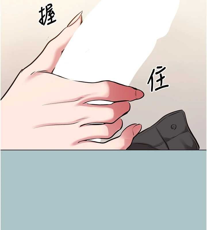 不要戀愛要打砲第27話-根南的真實力