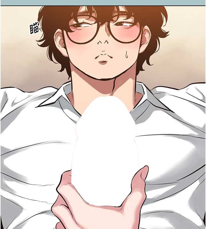 不要戀愛要打砲第27話-根南的真實力