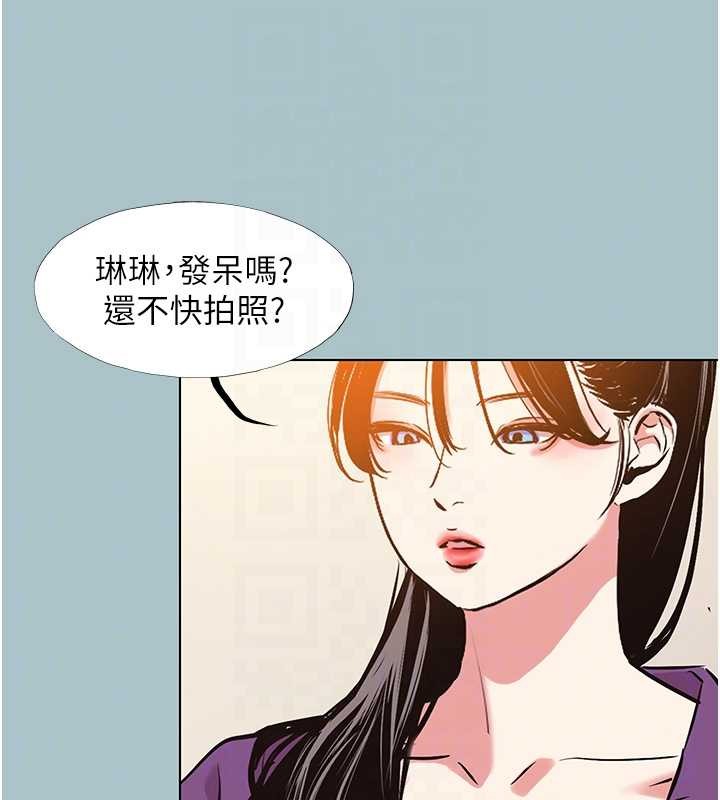 不要戀愛要打砲第27話-根南的真實力