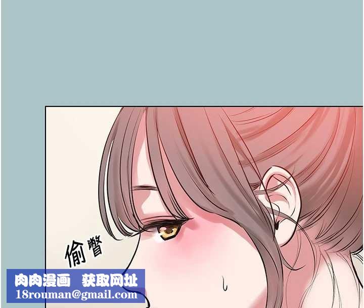 不要戀愛要打砲第27話-根南的真實力