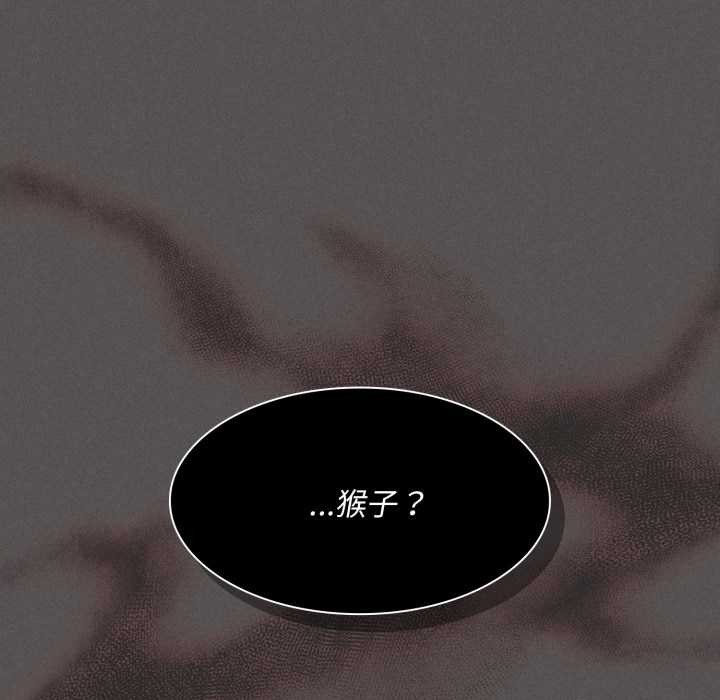 神圣陷阱第28話