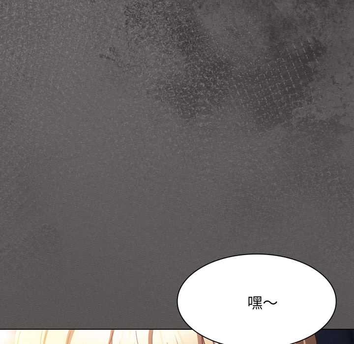 神圣陷阱第28話