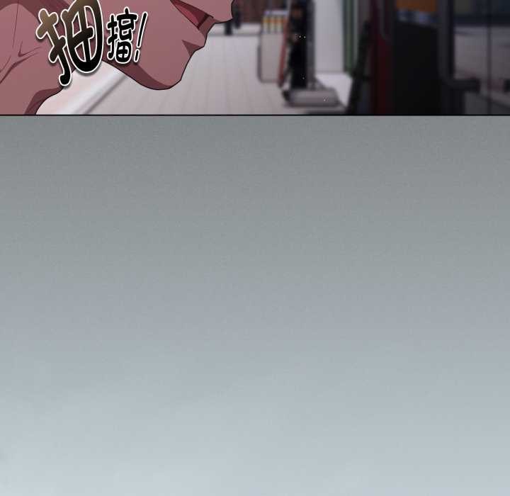 神圣陷阱第28話