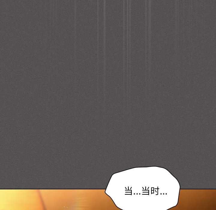 神聖陷阱第28話