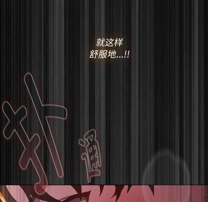 神聖陷阱第28話