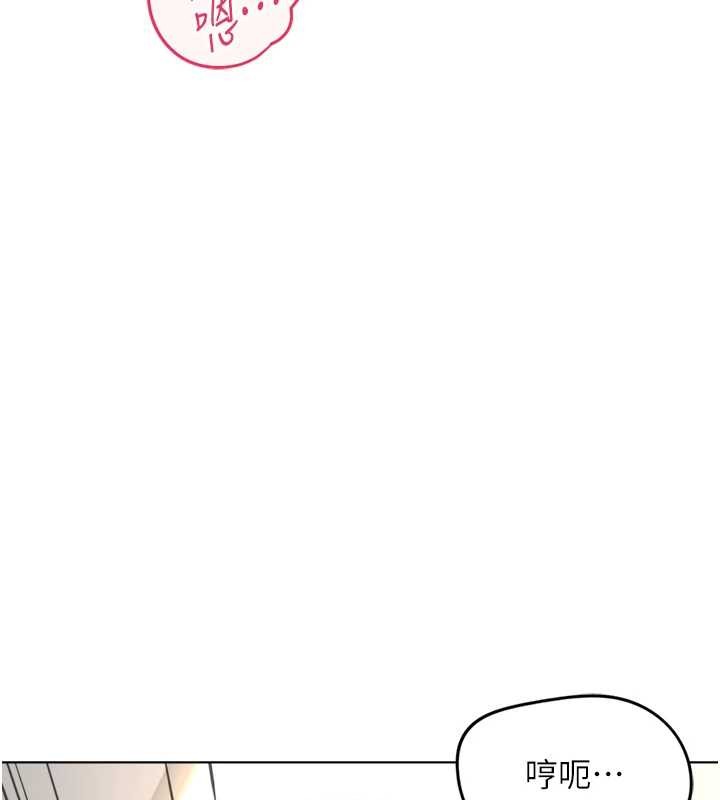 魯蛇社畜的金手指第55話-拜託用你的肉棒讓我高潮!