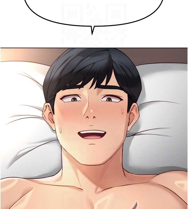 魯蛇社畜的金手指第55話-拜託用你的肉棒讓我高潮!