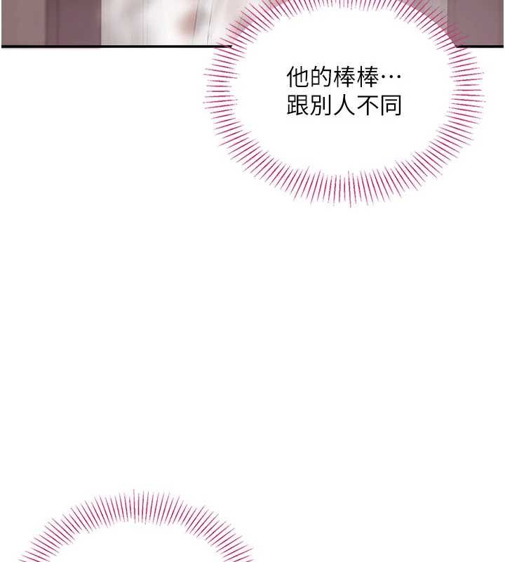 倒追遊戲第34話-我比奴隸還早高潮