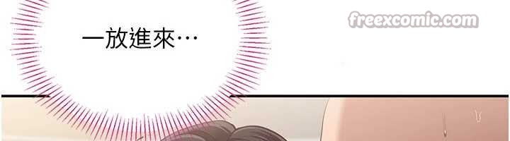 倒追遊戲第34話-我比奴隸還早高潮