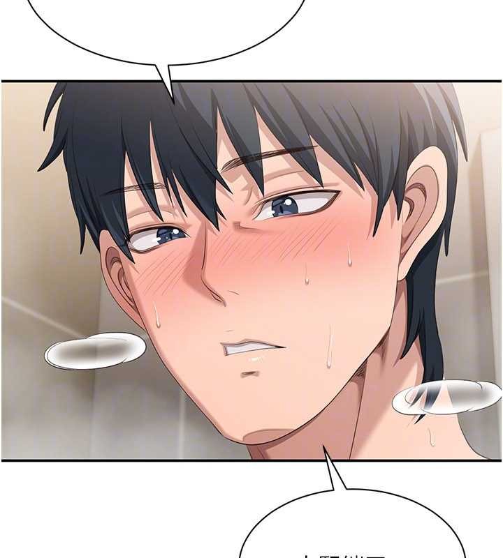 倒追遊戲第34話-我比奴隸還早高潮