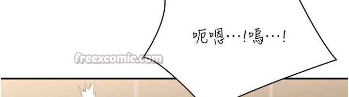 倒追遊戲第34話-我比奴隸還早高潮