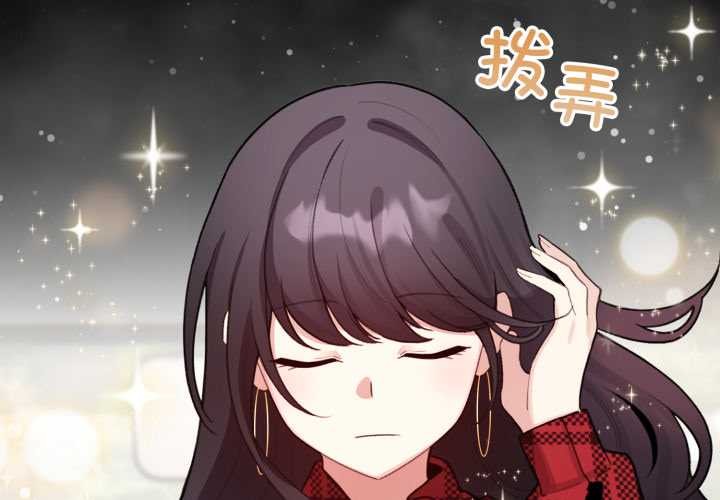 配角的生存任務第48話