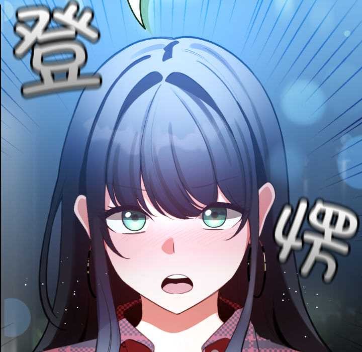 配角的生存任務第48話