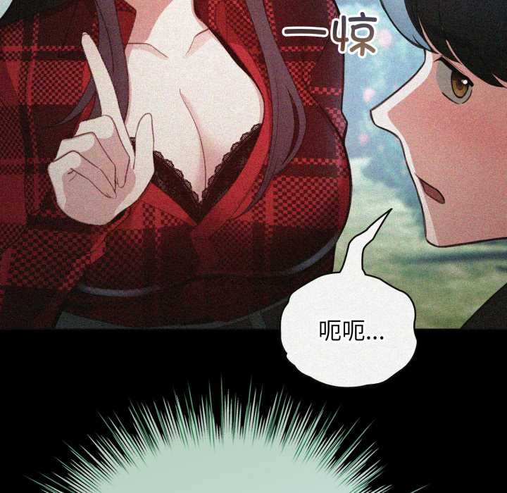 配角的生存任务第48話