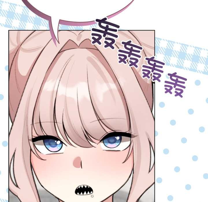 配角的生存任務第48話