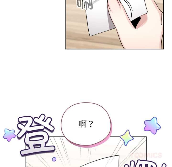 配角的生存任务第48話