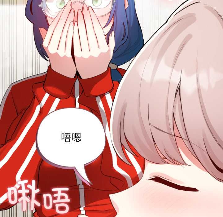 配角的生存任务第48話