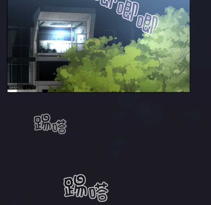 配角的生存任務第48話