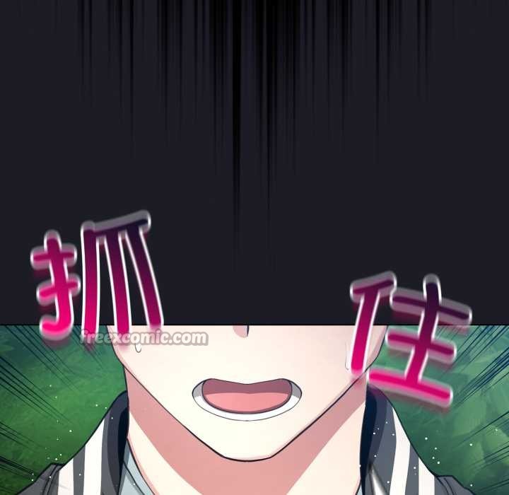 配角的生存任務第48話