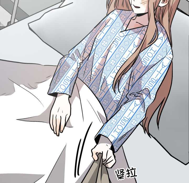 附屬品少女的叛逆期第33話