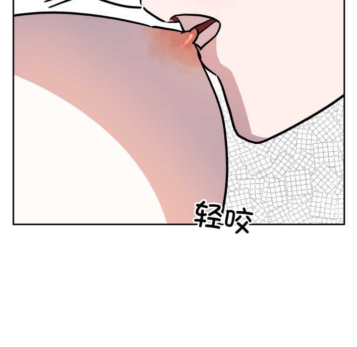 附屬品少女的叛逆期第33話