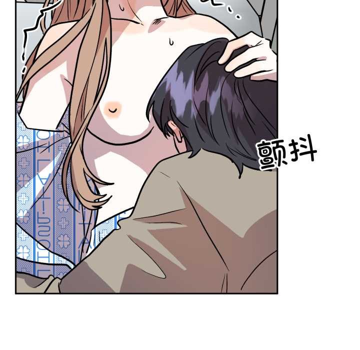 附屬品少女的叛逆期第33話