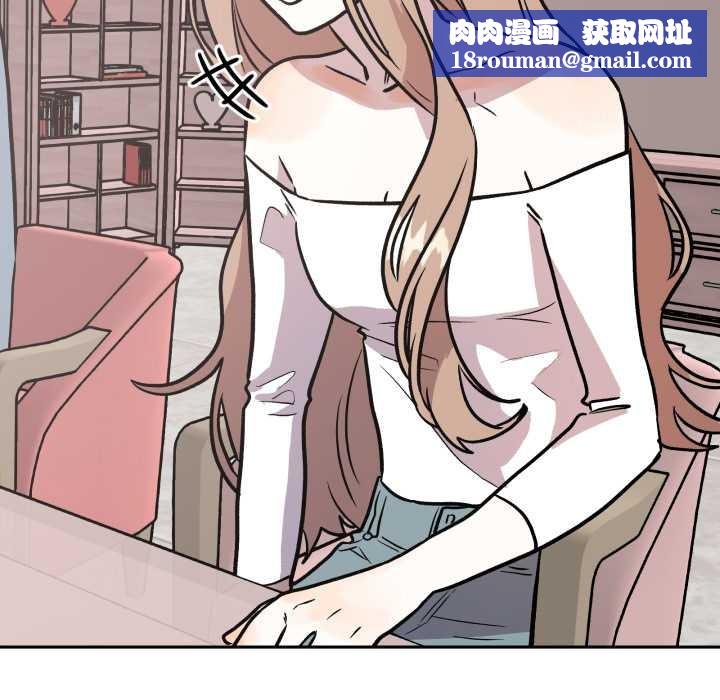 附属品少女的叛逆期第33話