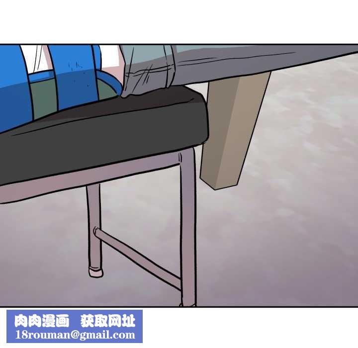 附屬品少女的叛逆期第33話