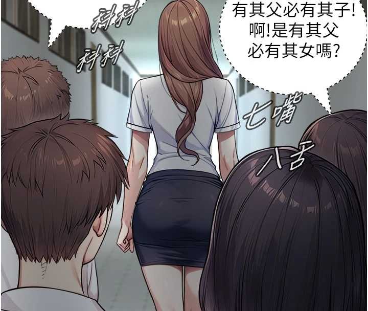 與生巨來第8話-遵守約定才有特別獎勵