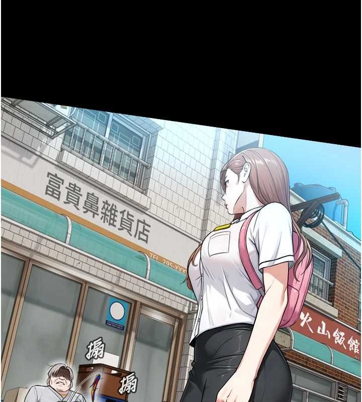 與生巨來第8話-遵守約定才有特別獎勵