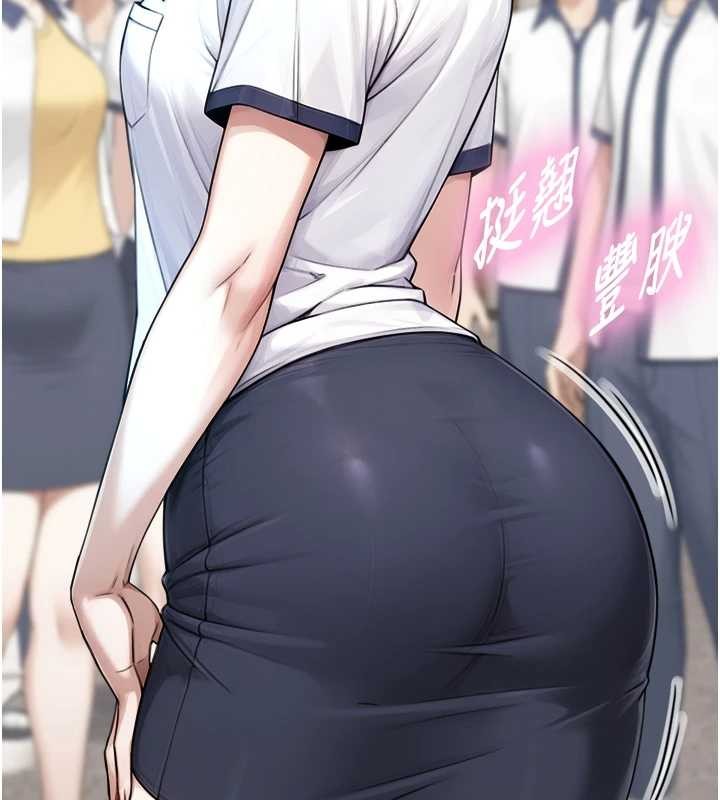 與生巨來第8話-遵守約定才有特別獎勵