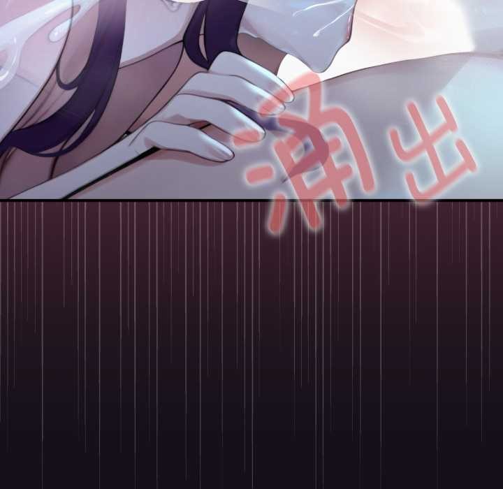 迷霧深處的誘惑第6話