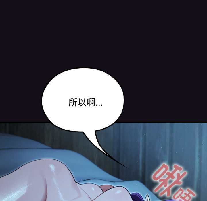 迷霧深處的誘惑第6話