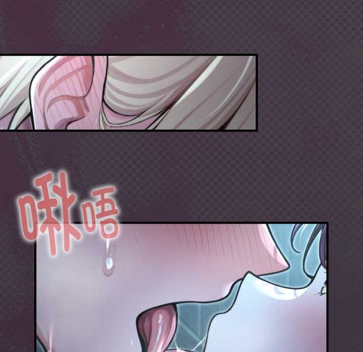 迷霧深處的誘惑第6話