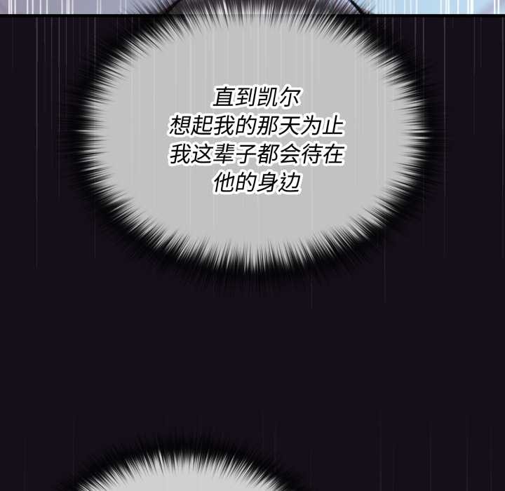 迷霧深處的誘惑第6話